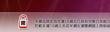 自拍寫真台灣少婦本網站限定年滿18歲方可瀏覽